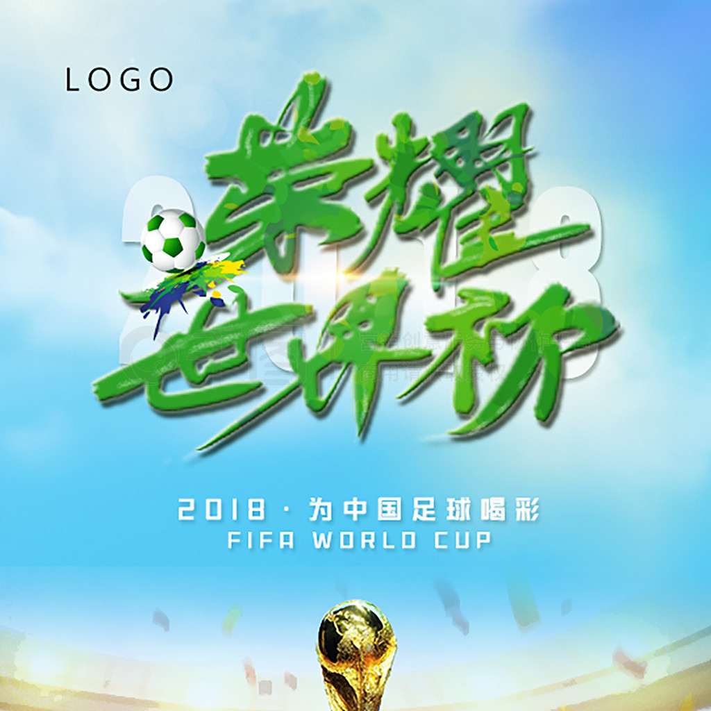 乐部决策