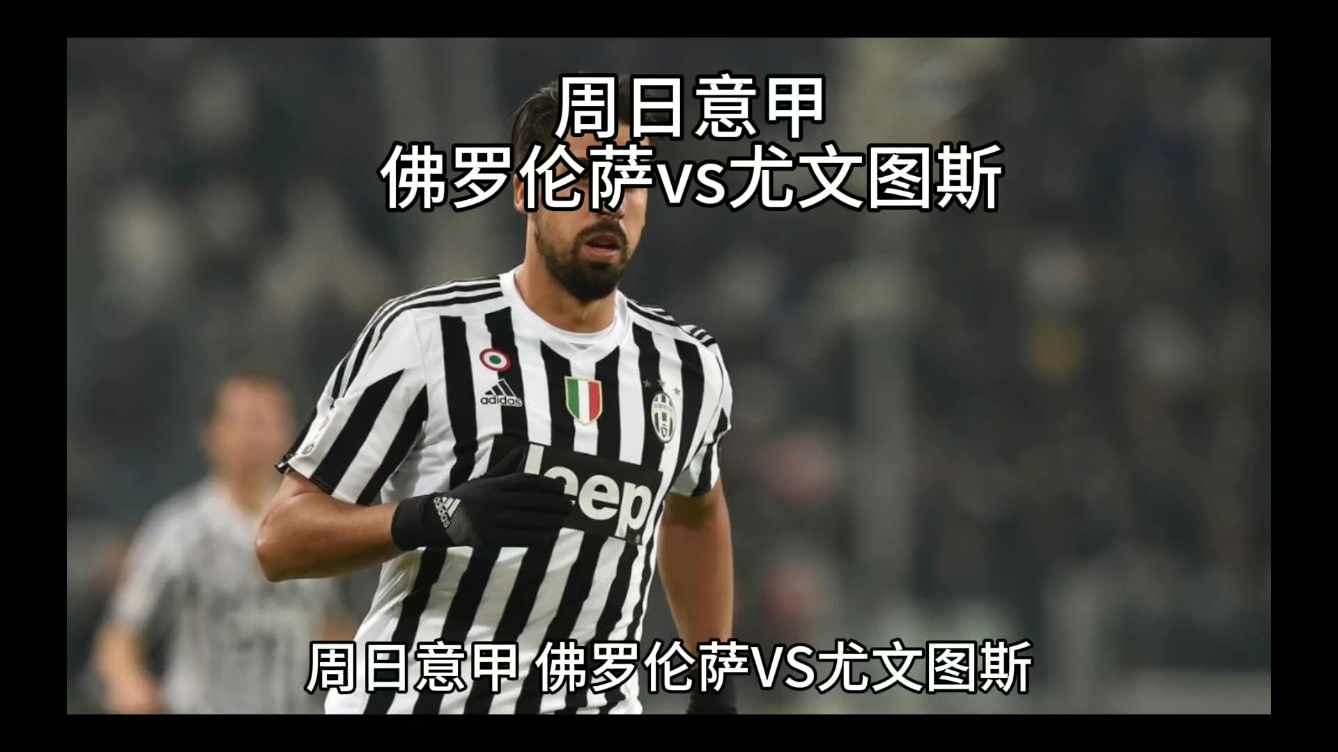 篮球