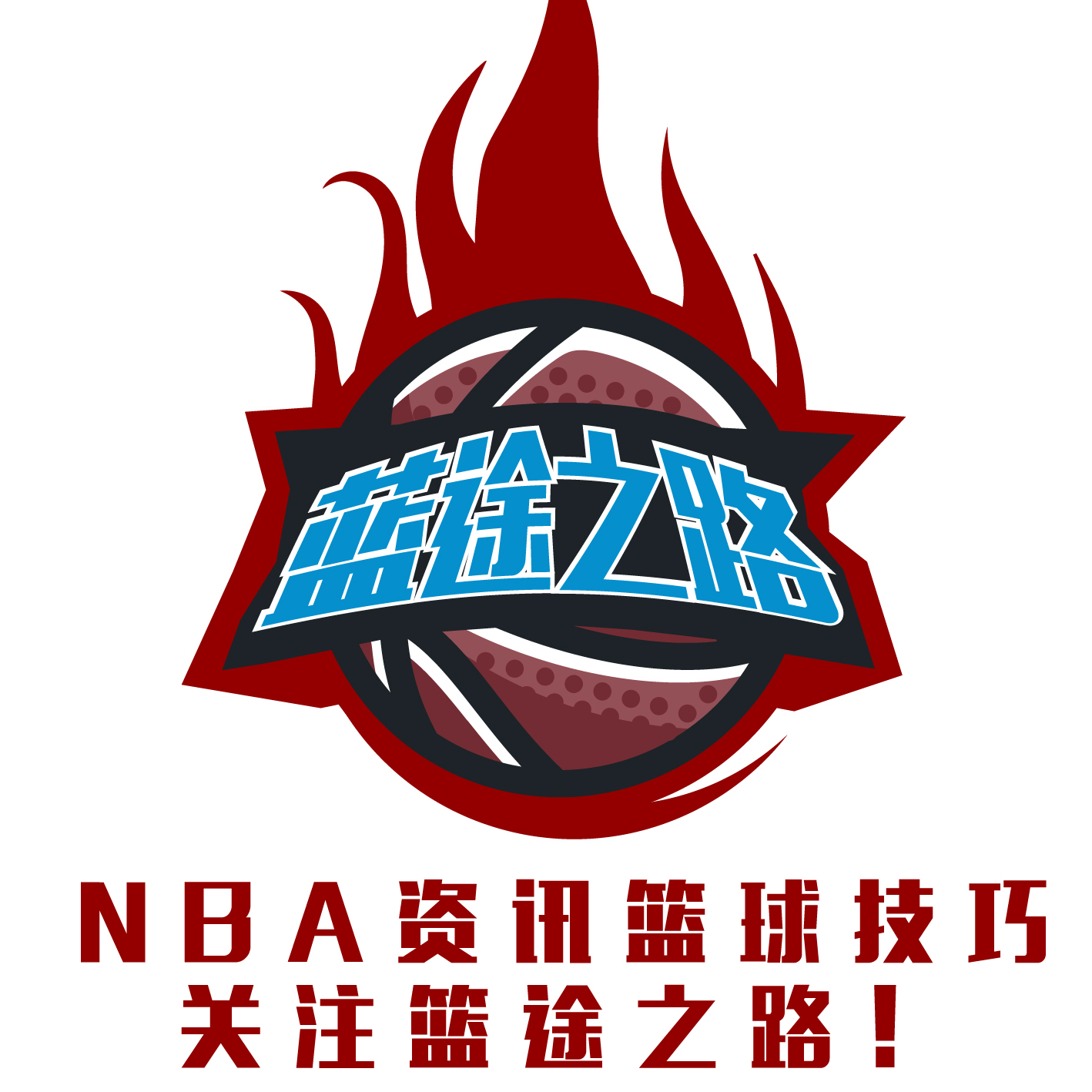 后绝杀以