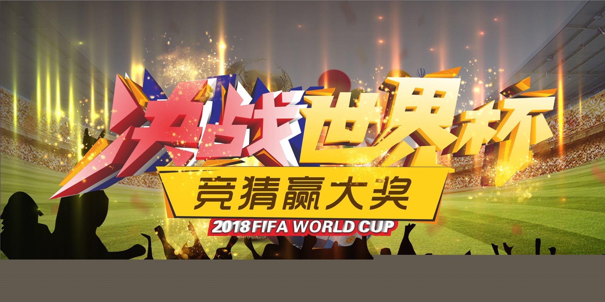看到了机会