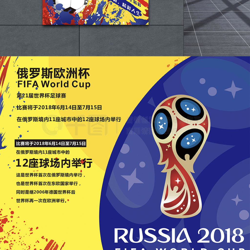 仅是一个